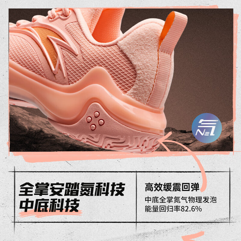 安踏狂潮4 BM篮球鞋男复刻氮科技耐磨防滑中帮运动鞋