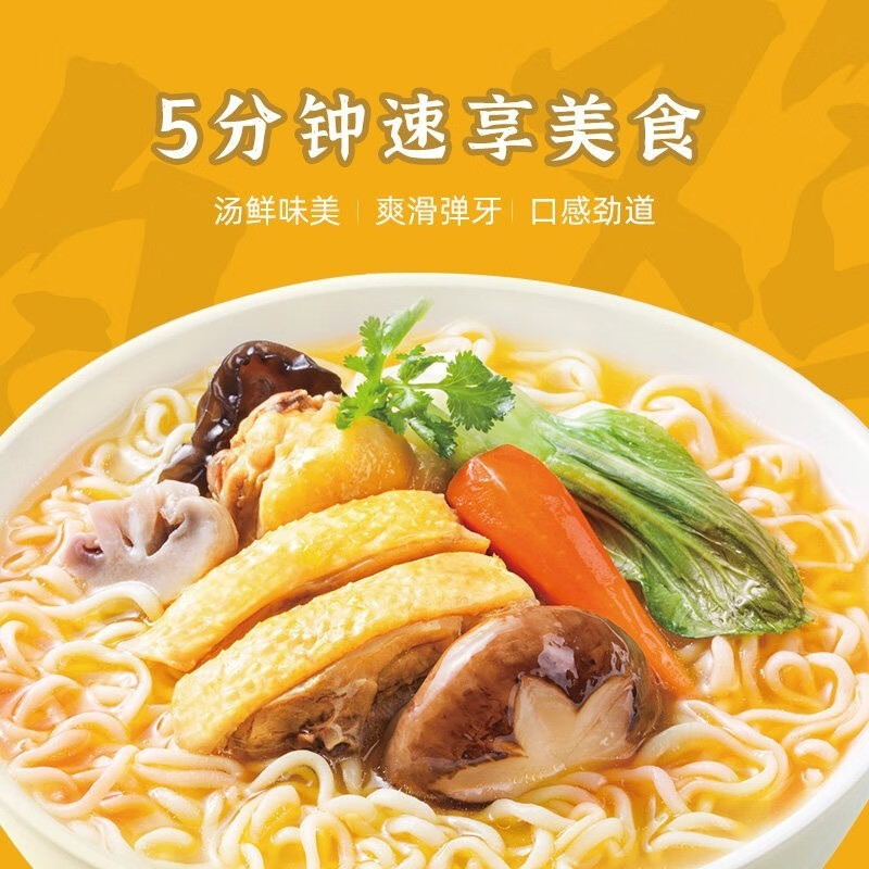 华丰三鲜伊面方便面86g混合10袋【排骨+牛腩味】泡面干煮两吃速食面