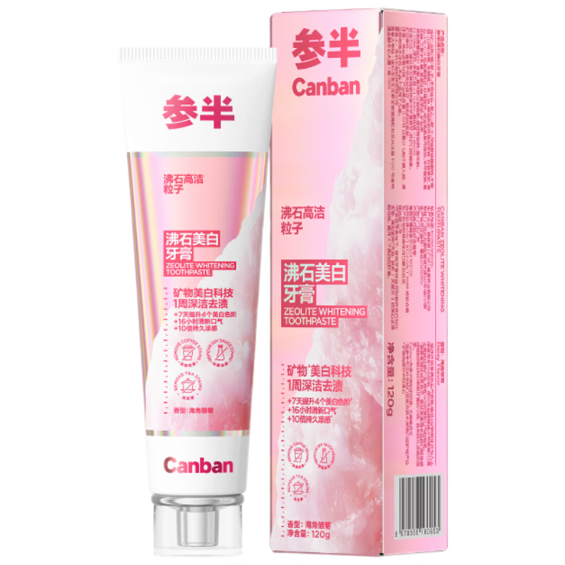 参半  沸石美白牙膏120g