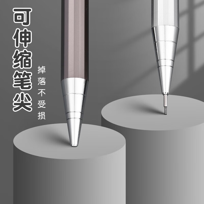 晨光文具 M&G自动铅笔铁杆MP1001黑0.5*36支