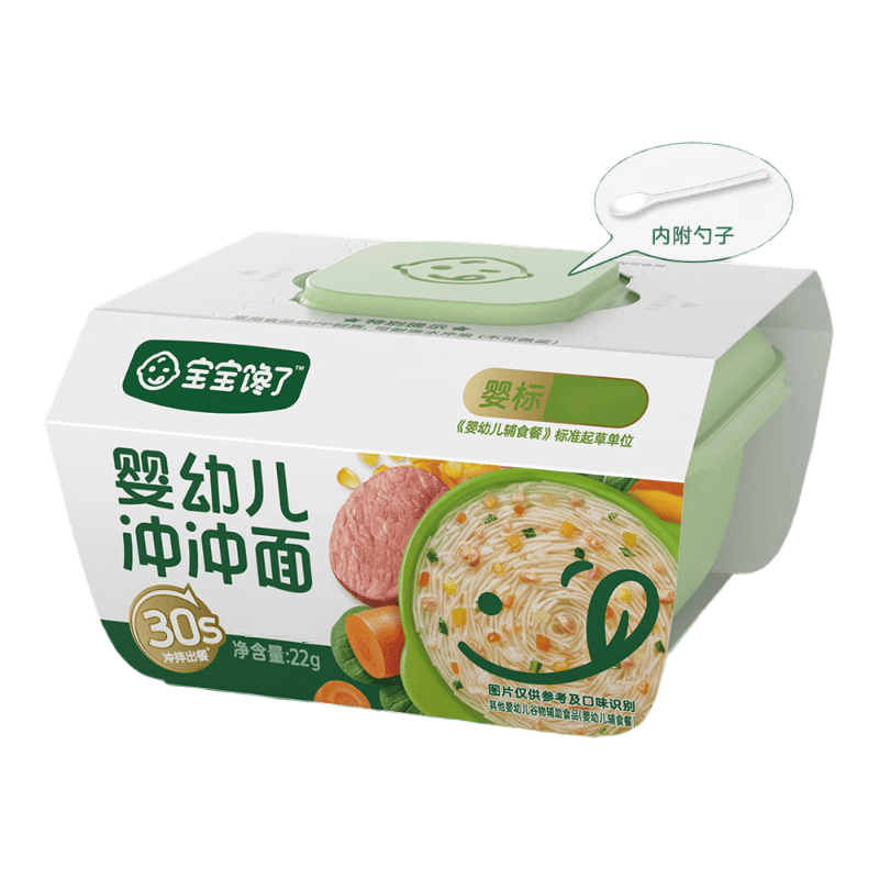 宝宝馋了冲冲面婴幼儿出游辅食餐宝宝面冲泡即食18月+银鱼山药面22g 18月+银鱼山药冲冲面