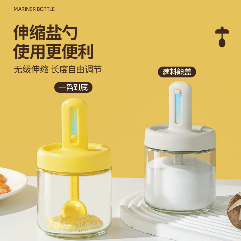 bdo  水手伸缩调料瓶350mlBDO-9978