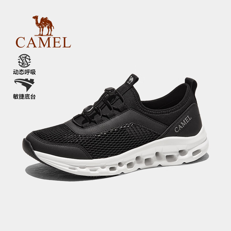 骆驼（CAMEL）洞洞鞋2024夏季新品网面透气鞋男女防滑户外休闲运动鞋F14B303058