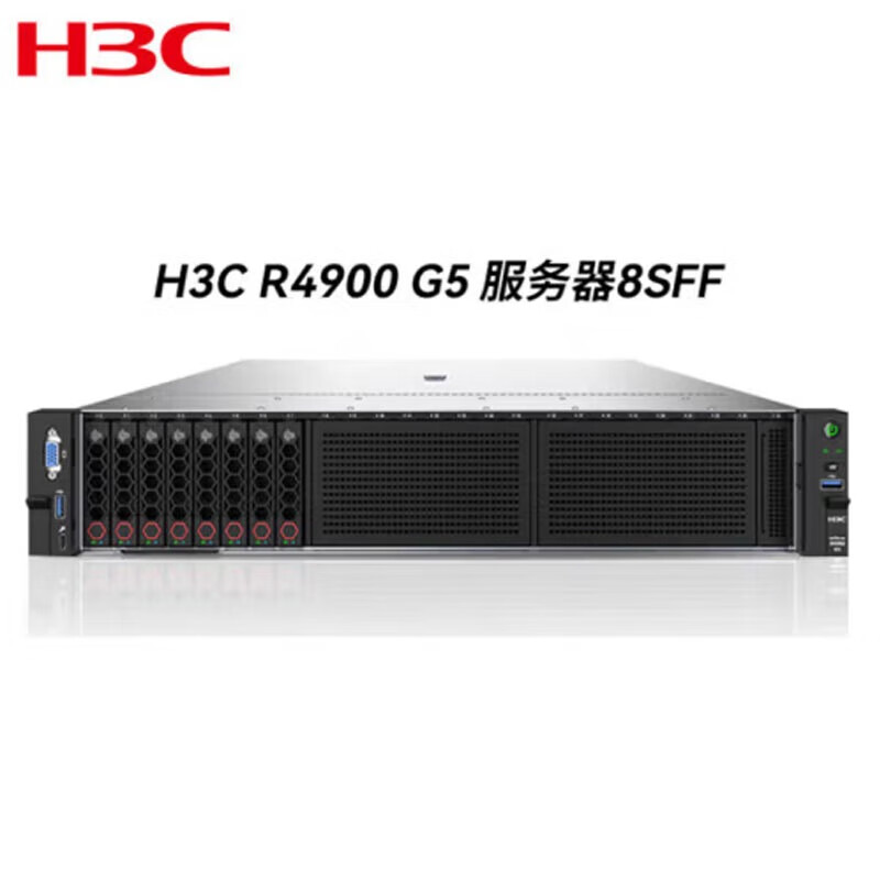 H3CR4900 G5机架式2U2路 8SFF2*至强4316 20核2.3G CPU单电源 128G/5*1.2T SAS 10K/P460