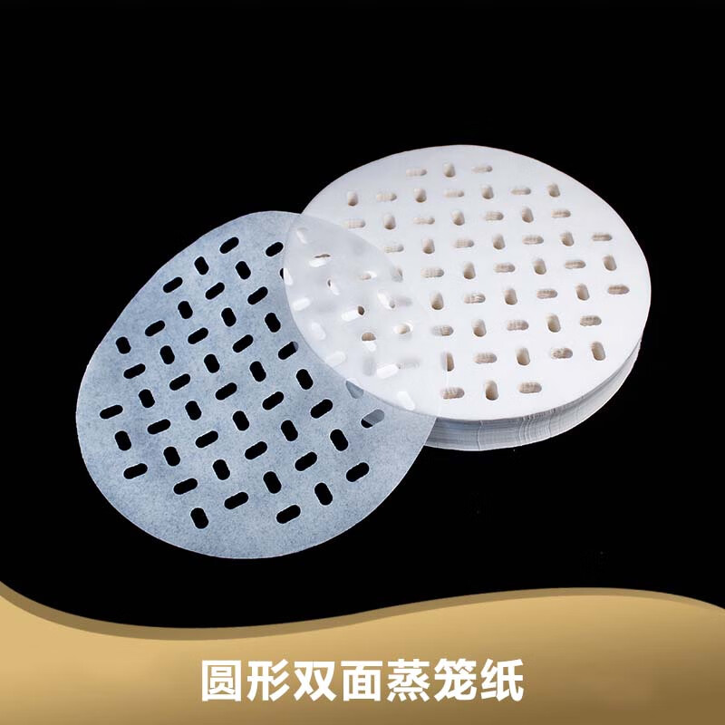 畅宝森 圆形双面蒸笼纸 防油垫纸 8.5寸直径215mm 500张装 2套起购