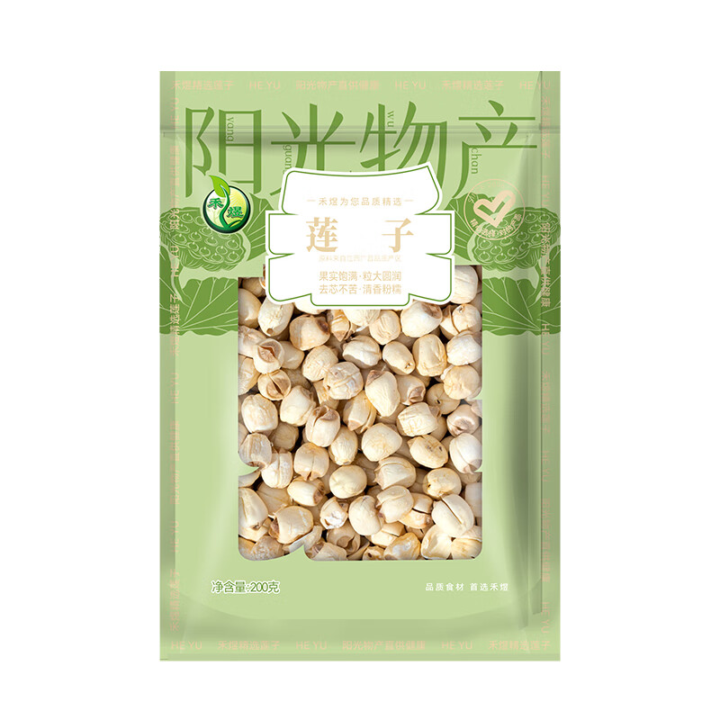 禾煜 白莲子200g  广昌特产 通芯莲子 南北干货 煲汤炖煮