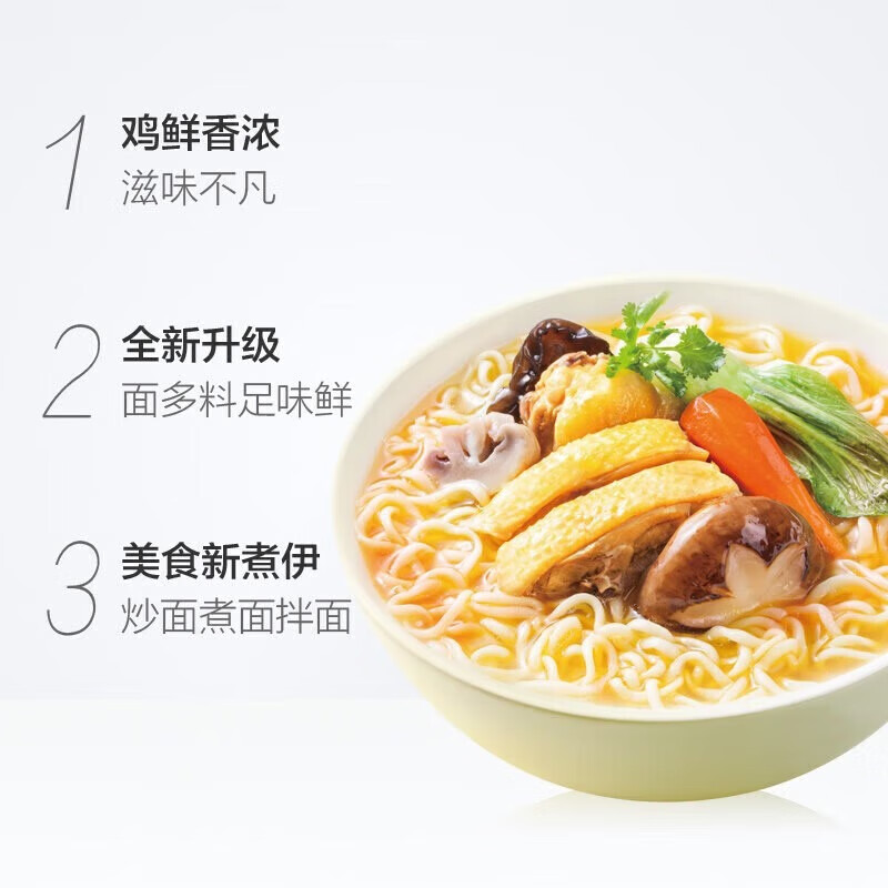 华丰三鲜伊面方便面86g混合10袋【排骨+牛腩味】泡面干煮两吃速食面
