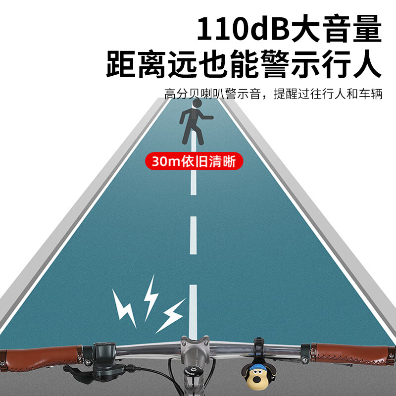 四万公里自行车可爱小狗铃铛电子喇叭山地公路车车铃单车骑行装备装饰配件