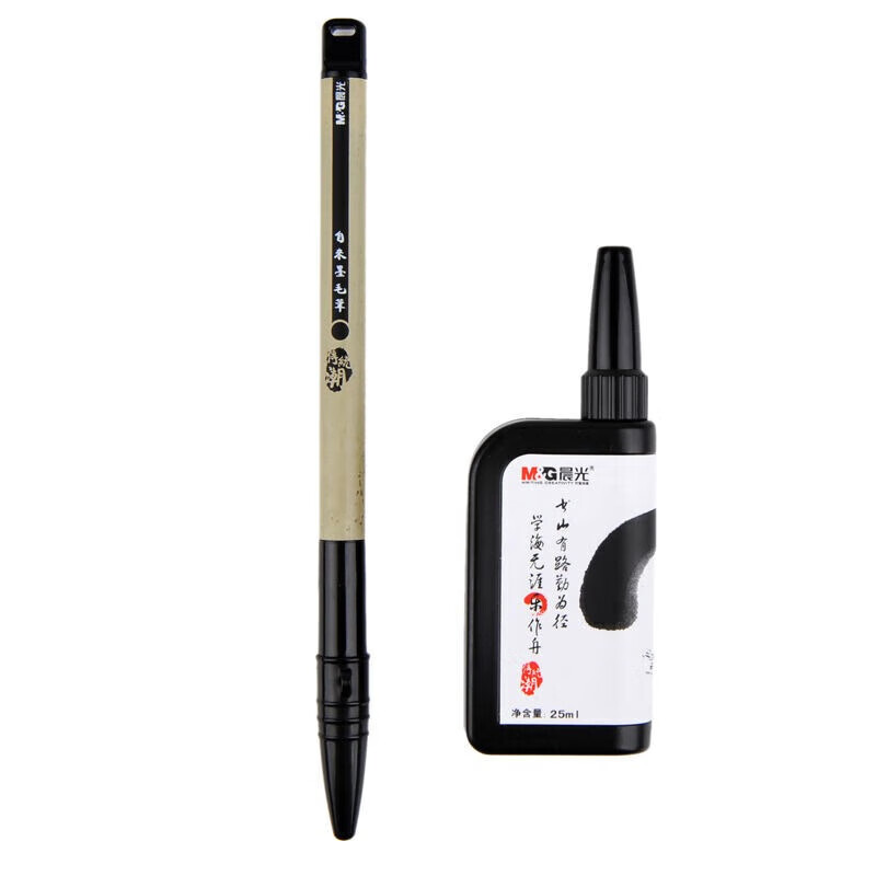 晨光文具 M&G自来墨毛笔可加墨小楷 HAWB0243