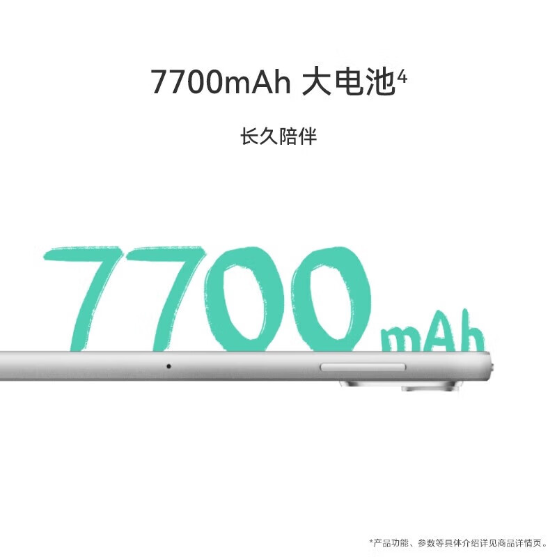华为（HUAWEI）MatePad 11.5英寸 120Hz高刷新品24款商务办公学习平板电脑 标准 8+256G WiFi 深空灰 24款 
