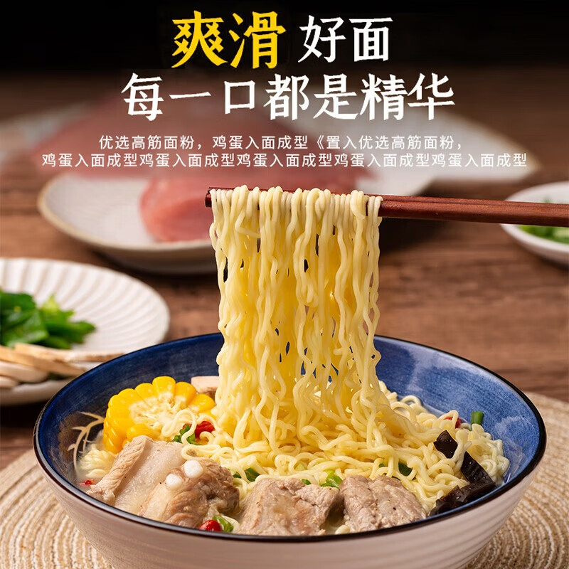 白象汤好喝方便面【整箱24包】西红柿牛腩汤面127g 泡面速食面夜宵