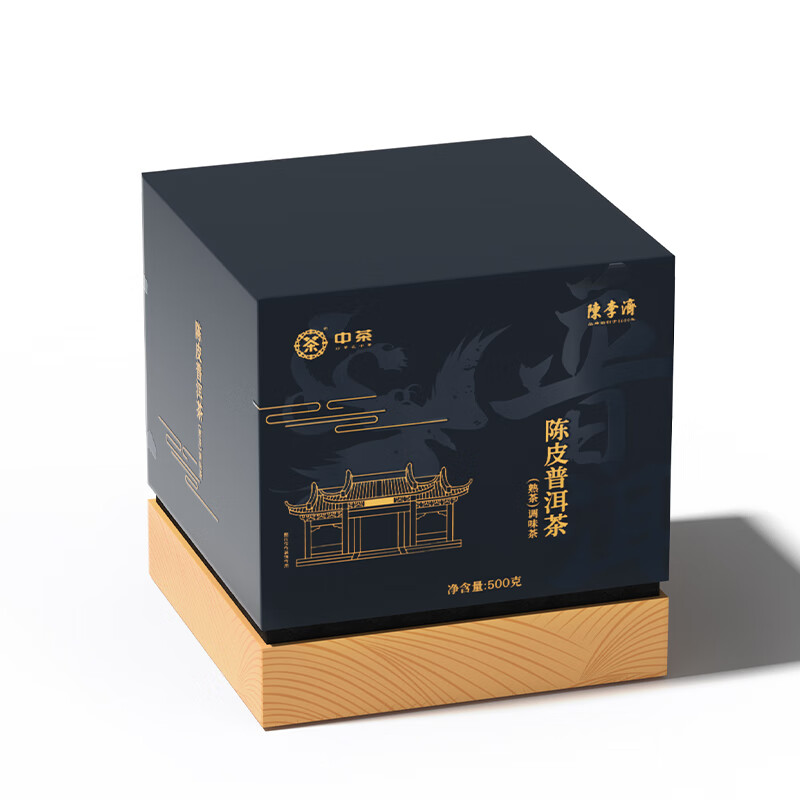 陈李济  联名中茶陈皮熟普茶500g