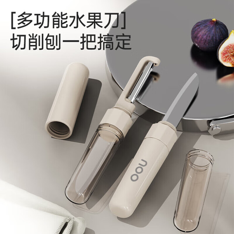 OOU  云朵系列刮皮刀CJ0097