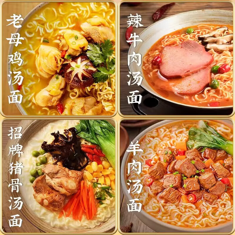 白象汤好喝方便面【10包】110g老母鸡汤面 浓汤泡面速食面夜宵