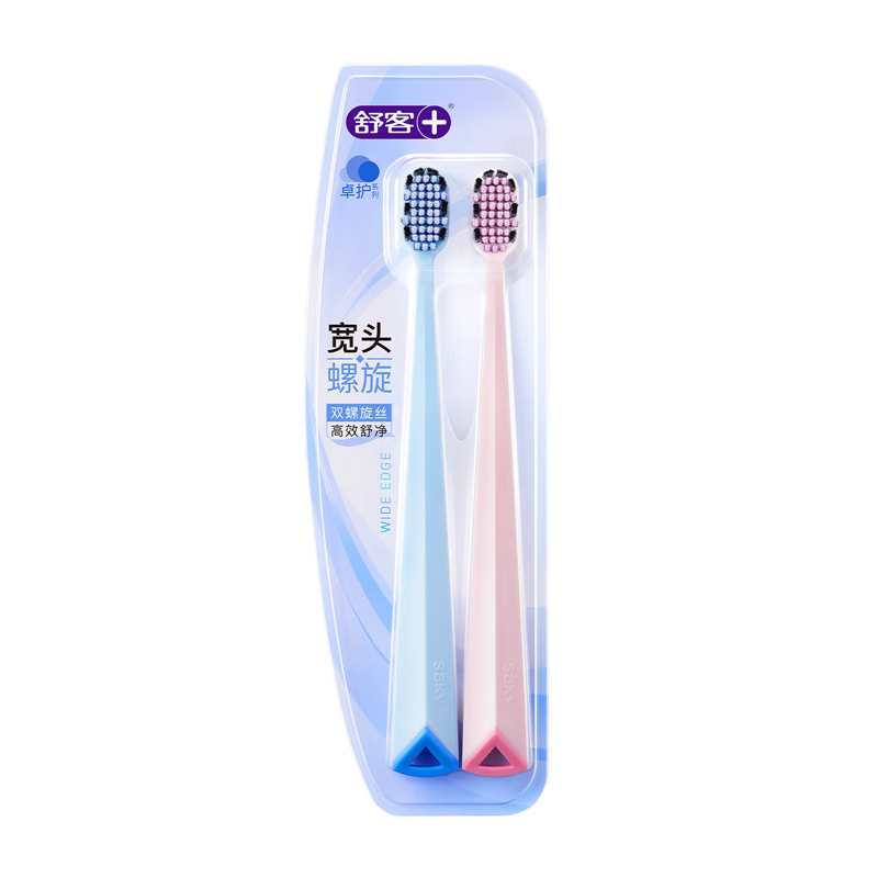 舒客宽头高密旋洁牙刷2支特惠装*2 【柔软护龈软毛清洁口腔 家庭装】