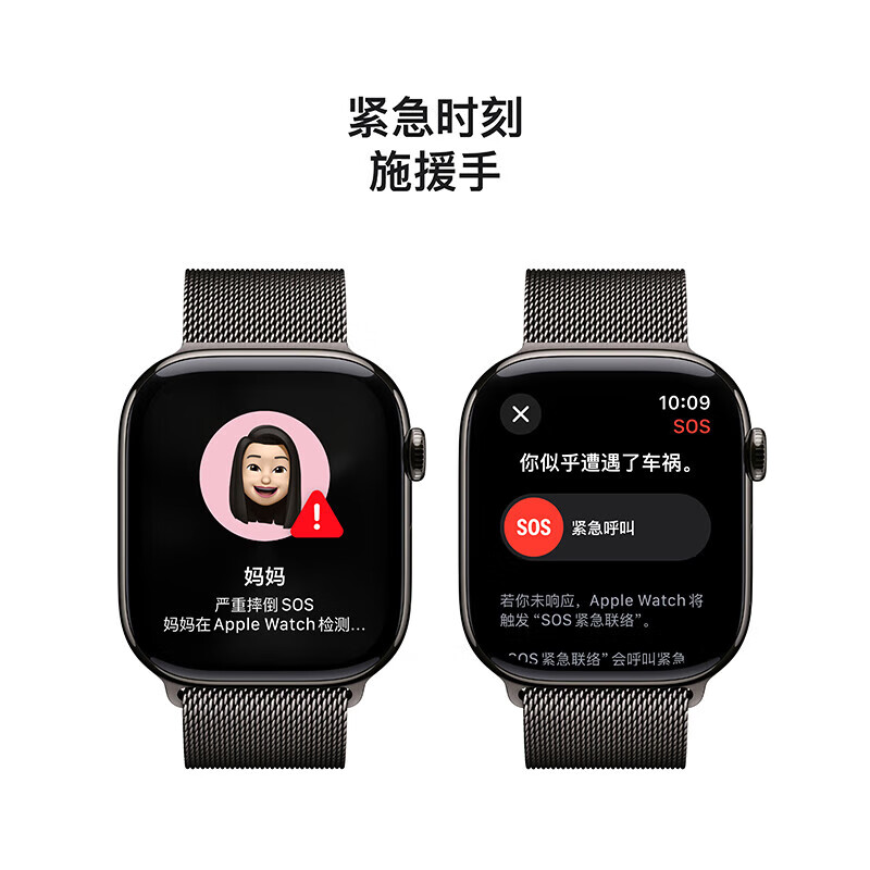 APPLE苹果 Watch Series 10智能手表 GPS+蜂窝款 46毫米石板色钛金属表壳 石板色米兰尼斯表带 M/L