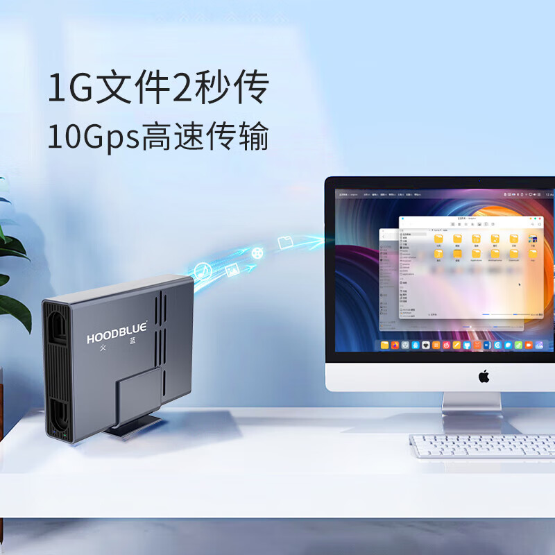 火蓝 移动机械SSD移动硬盘Type-C/USB3.2企业级桌面存储硬盘柜30TB DS1032-30TB