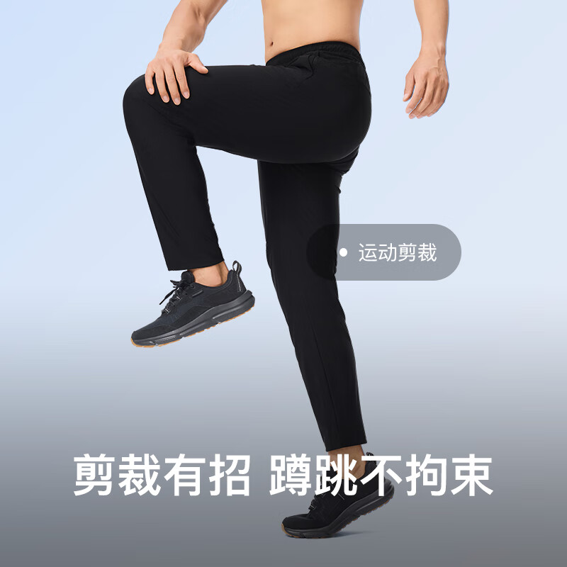 Keep【新品】运动裤男春季弹力径编长裤户外健身跑步休闲裤 深灰色 L