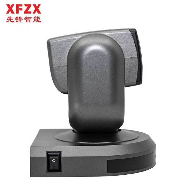 XFZX视频会议摄像头XF-HD920ZN 829万像素 USB3.0 HDMI 4K高清会议摄像机20倍光学变焦适合150平以内