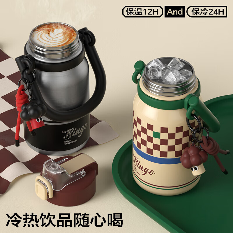 世大家Bingo保温杯 1000ml 红色摩登（红）