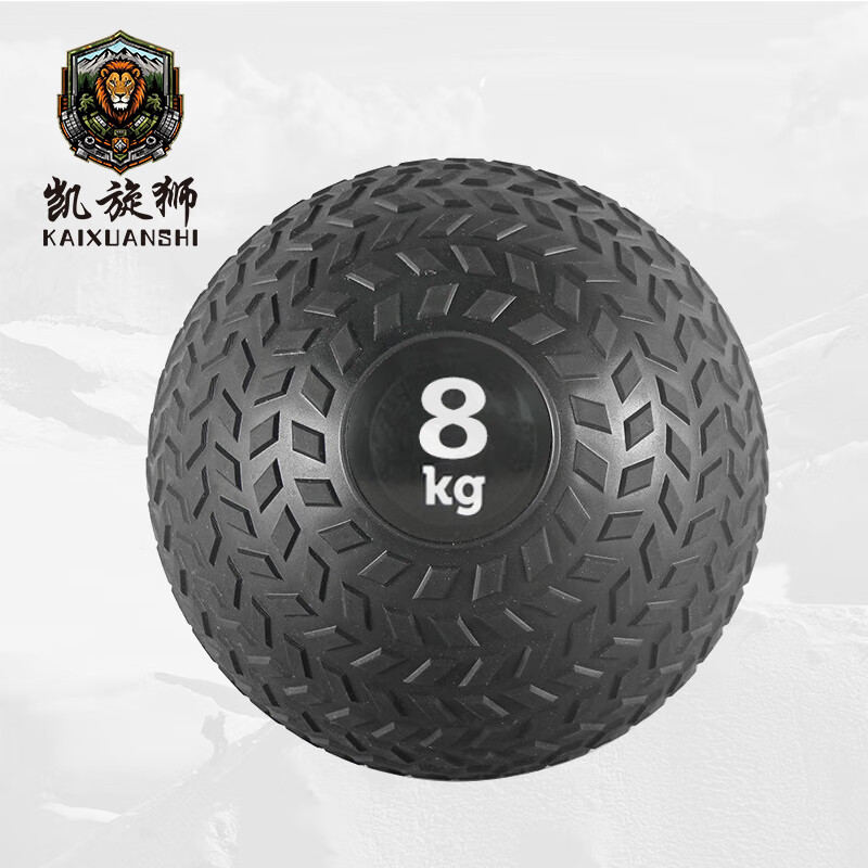 凯旋狮灌沙重力球轮胎纹PVC实心药球磨砂加厚沙球防滑力量训练重量沙球4