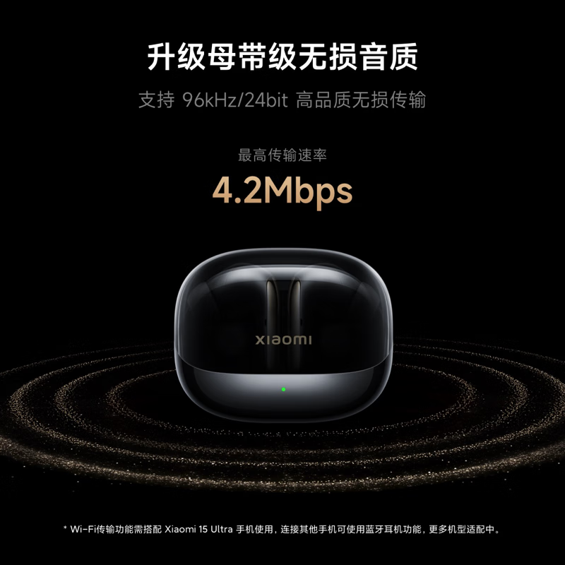小米（MI） Xiaomi Buds 5 Pro 入耳式降噪翻译录音蓝牙耳机适用于安卓苹果手机 钛光金