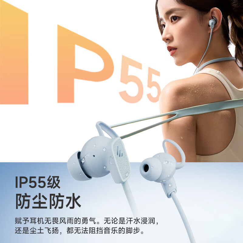 EDIFIER漫步者颈挂式主动降噪蓝牙运动耳机 蓝牙5.4 入耳式 典雅黑W280NB Pro/个