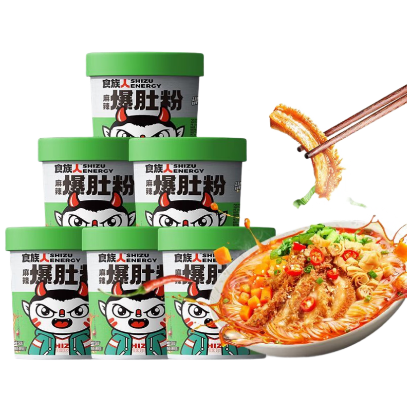 食族人麻辣爆肚粉150g*6桶整箱装休闲速食夜宵粉丝冲泡方便食品