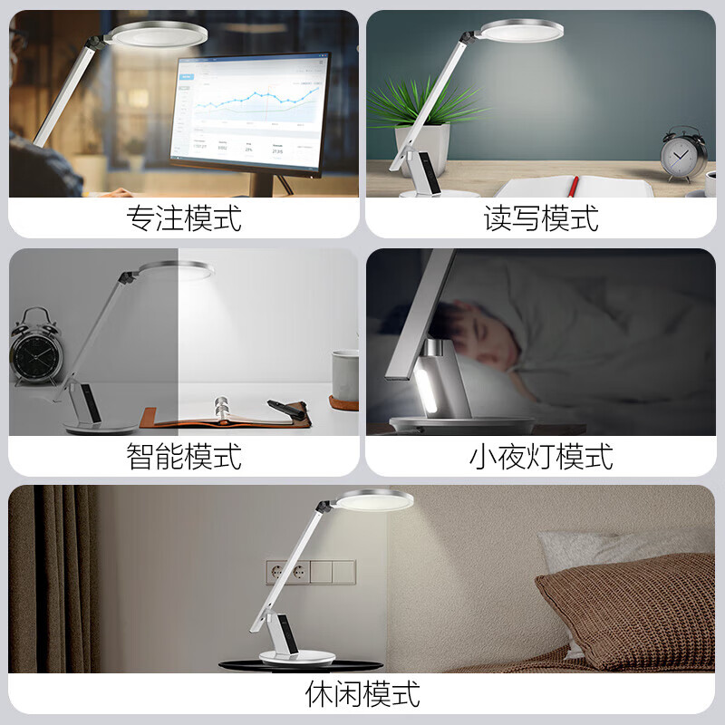欧普（OPPLE）LED护眼灯AAA级健康照明高显指入座感应儿童学习台灯家用元睿2PRO