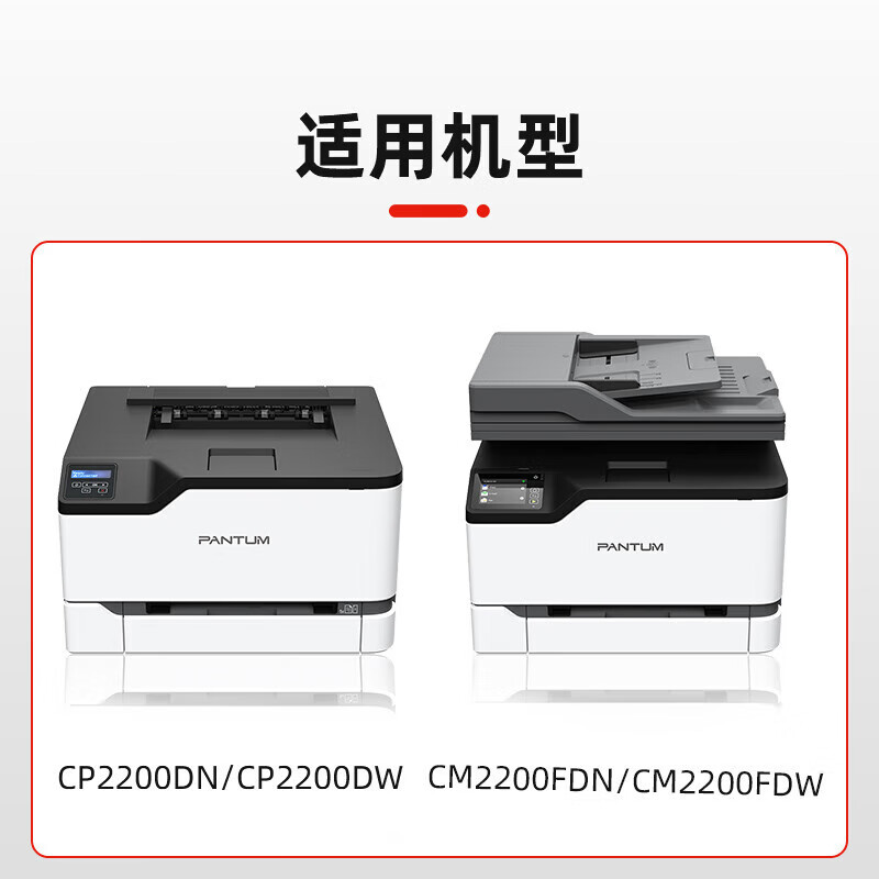 奔图原装墨粉盒 CTL-2000K 适用CP2200DW/N硒鼓CM2200FDW/N打印机 标准容量黑色【1500页】