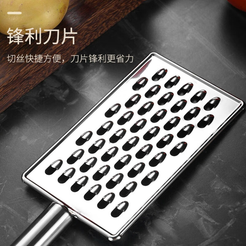 京楚源刨丝器切丝不锈钢刮丝厨房瓜果切菜削丝器小工具 大孔刨