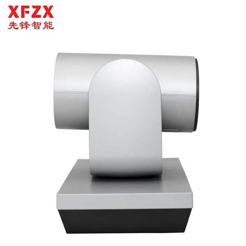 XFZX先锋视频会议摄像头XF-L1MZN（定焦）210万像素 USB2.0 高清会议摄像机 适合20平以内