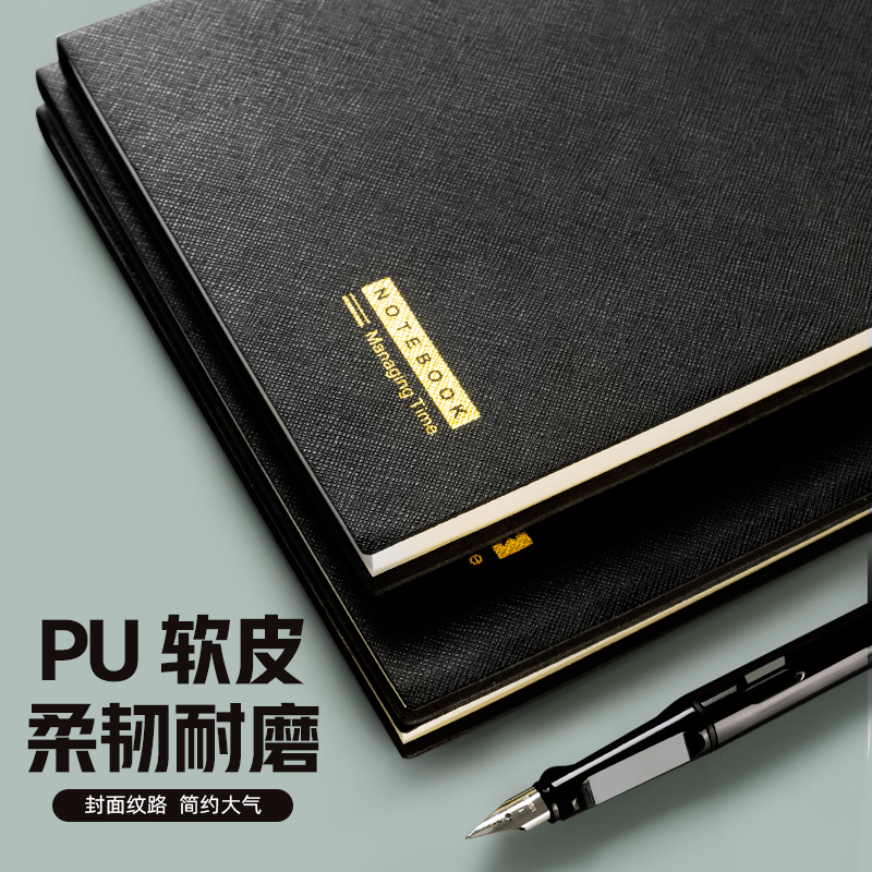 晨光（M&G）文具黑色软皮革面笔记本本子开会办公用品会议记录本日记本记事本商务A5/25K 80张单本PA5842 YL