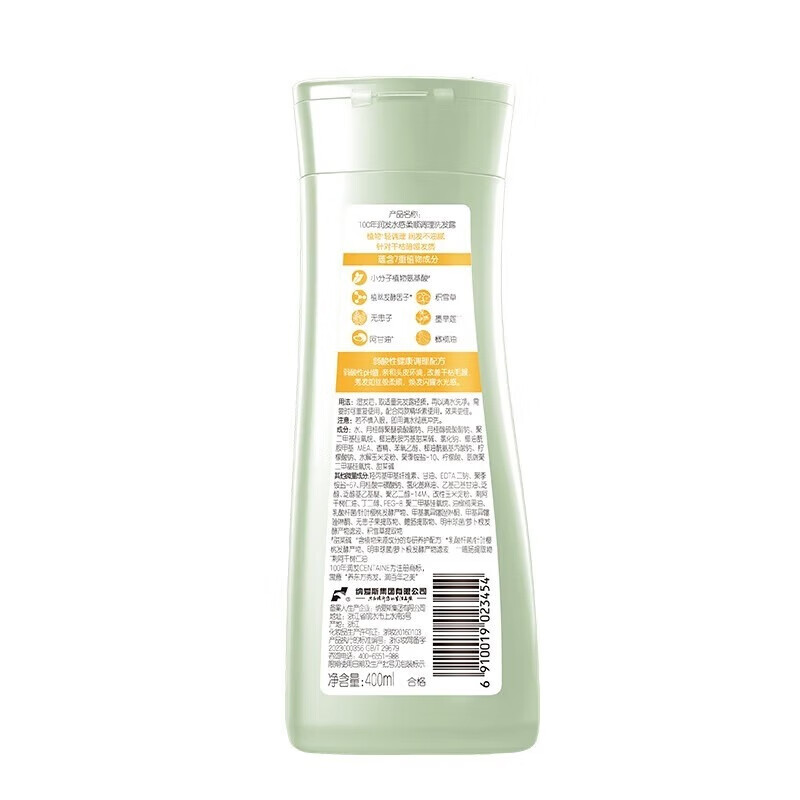 100年润发 CENTAINE 弱酸性配方 多重养护 调理洗发露(水感柔顺) 400ml*1瓶
