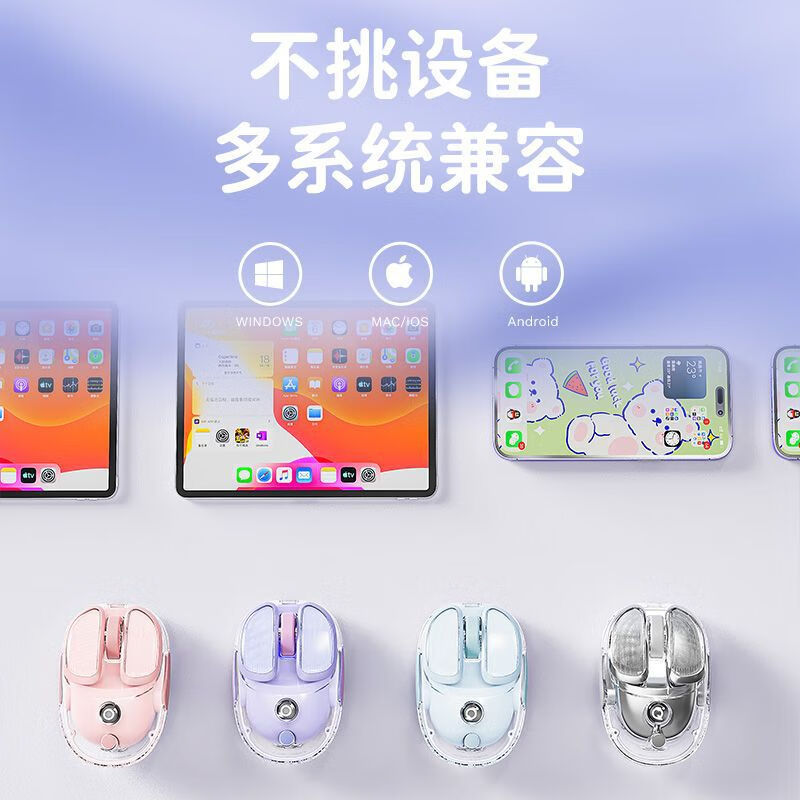 前行者前行者Q9无线蓝牙双模鼠标静音女生可爱小鼠标高颜值办公电竞游戏
