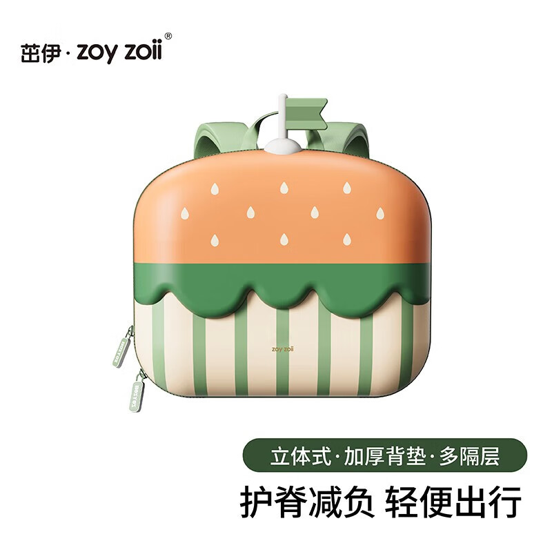 茁伊（zoy zoii）幼儿园书包儿童女男孩可爱双肩包轻便舒适【憨憨大棕熊】含牵引绳