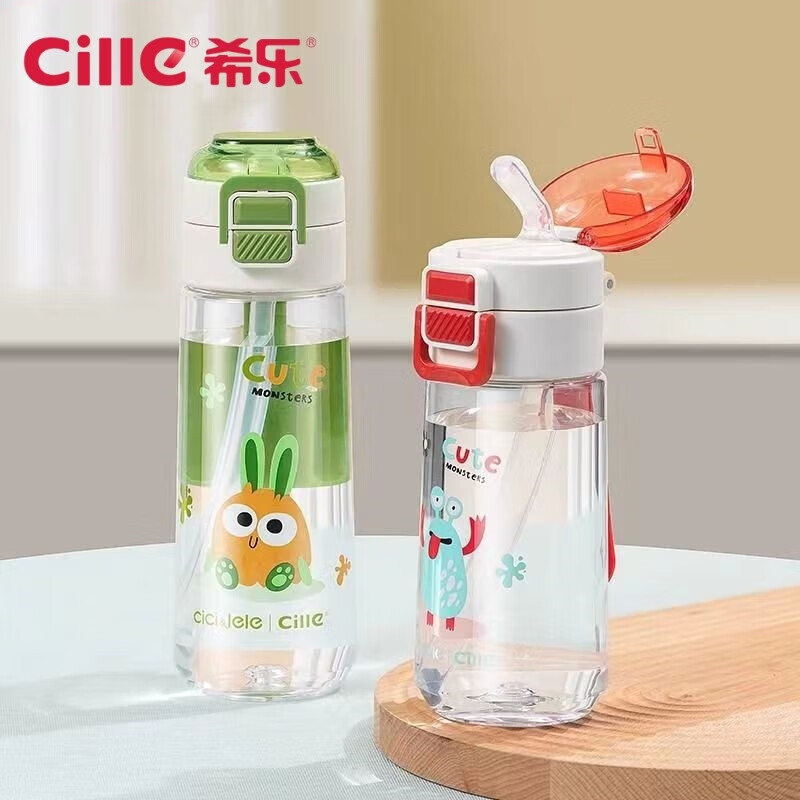 希乐  勃勃猴唤醒活力双饮杯防摔高颜值620ml【颜色随机】