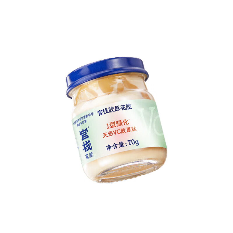 官栈 狮来运转营养胶原花胶套装 70g*8