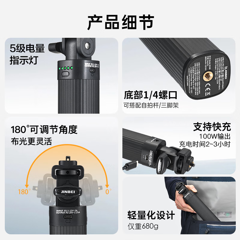 金貝BG-98电池手柄手持移动电源led摄影灯补光灯室内外拍摄视频大容量锂电池适用于JL100BI/EF80/EF120