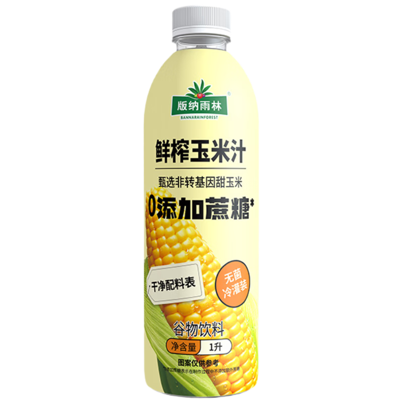 版纳雨林NFC鲜榨玉米汁1L*6瓶