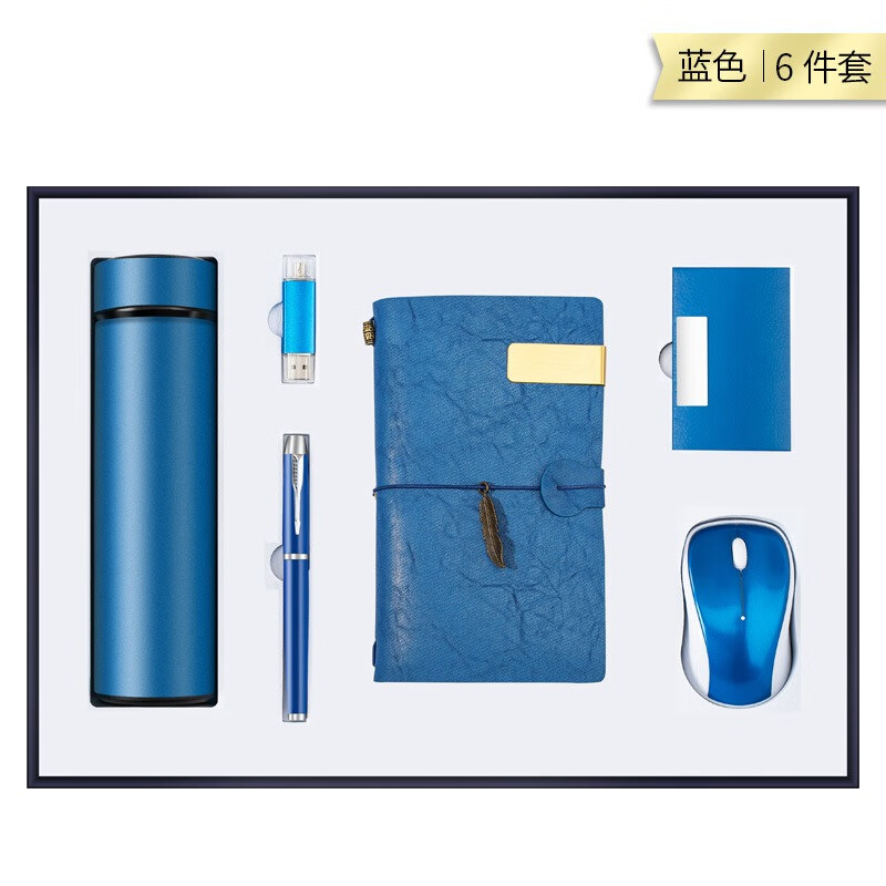 裳淇复古手账本六件套【本+圆笔+名片盒+16G U盘+鼠标+土豪金杯】金色