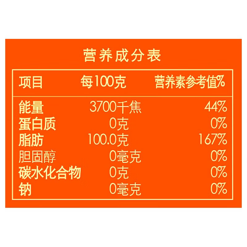 胡姬花 食用油 压榨一级 古法花生油5L（新老包装随机发货）