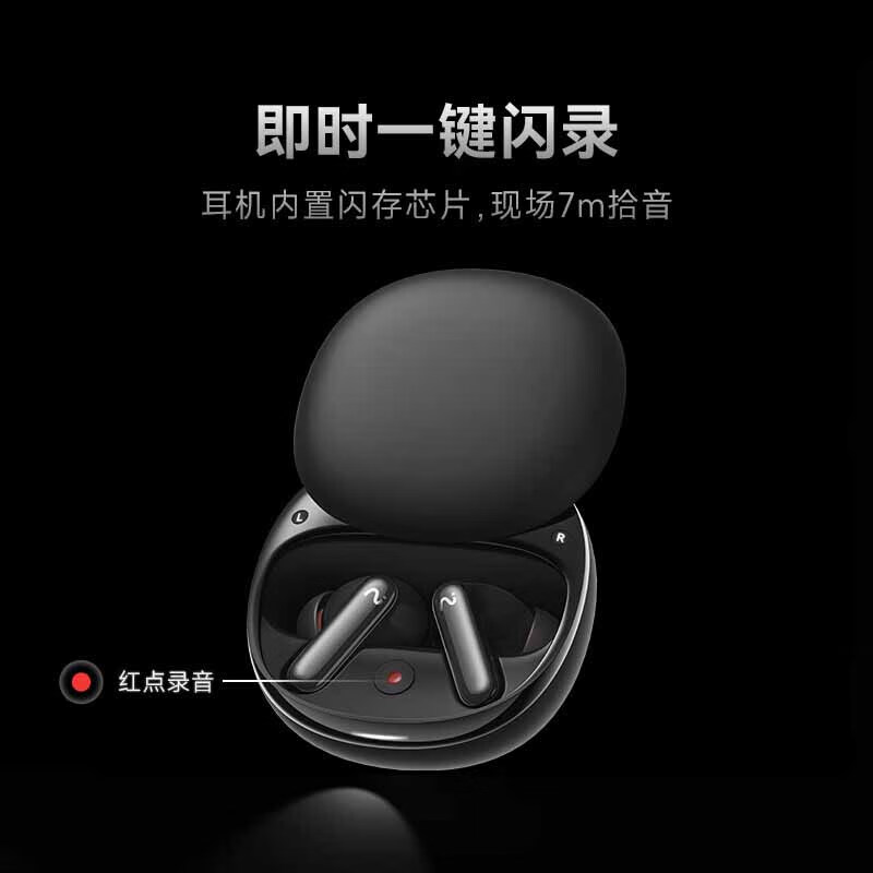 泛腾（fomtalk）录音降噪会议蓝牙耳机Pro2 同传翻译 【夜影黑】适配苹果华为小米