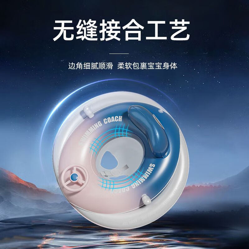 求巧随充式儿童游泳坐圈宝宝遮阳蓬游泳圈儿童趣味方向盘