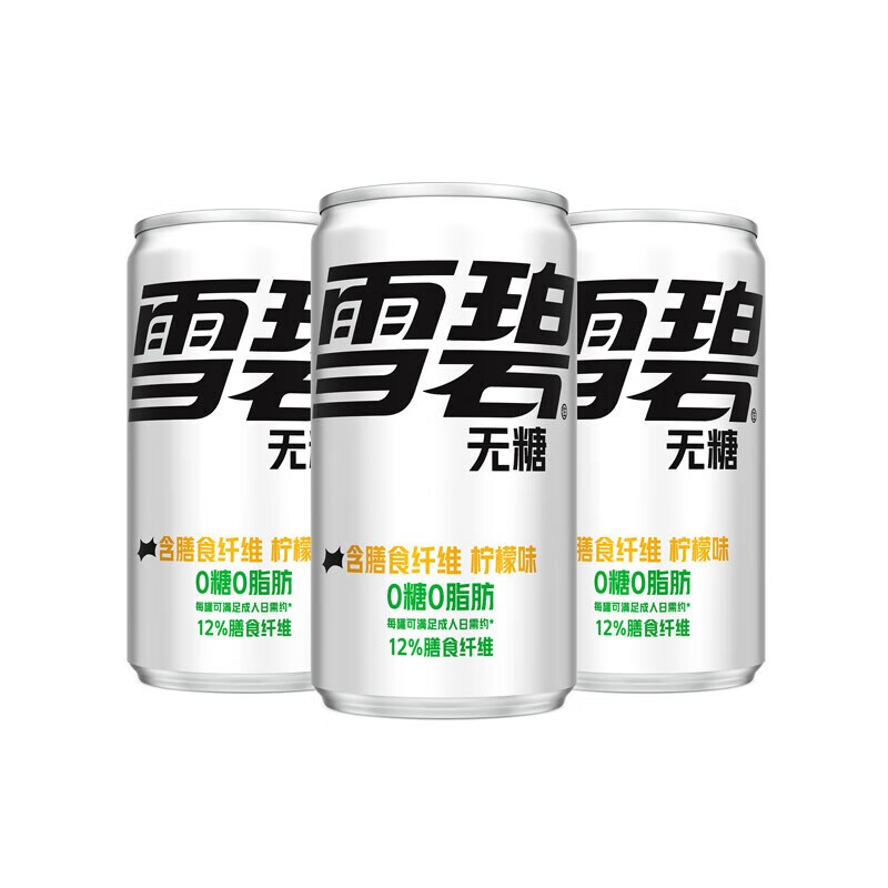 可口可乐 碳酸饮料汽水 小罐装 外出携带 无糖 雪碧纤维+(200ml*12罐)*1箱