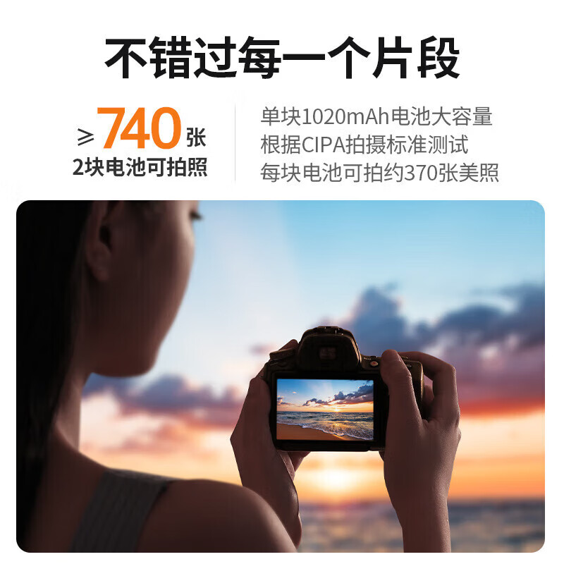 绿联NP-FW50 电池充电器套装 适用索尼a6500 a6000 a6400 a6100 a7rm2 a7s2单反数码相机 50660