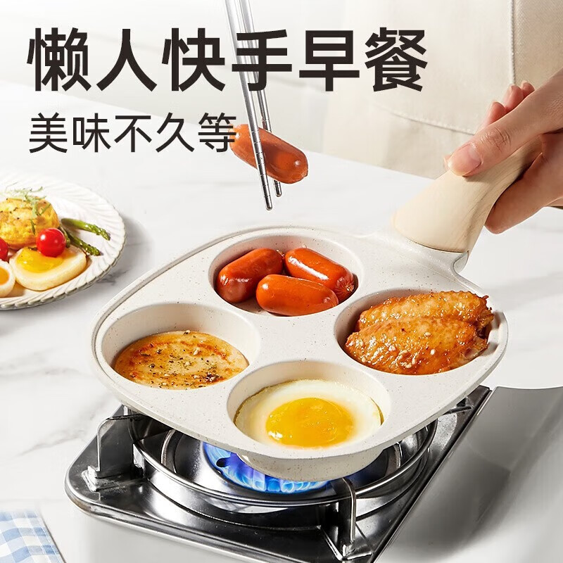 炊大皇（COOKER KING）网红大白早餐神器18cmJG18DB