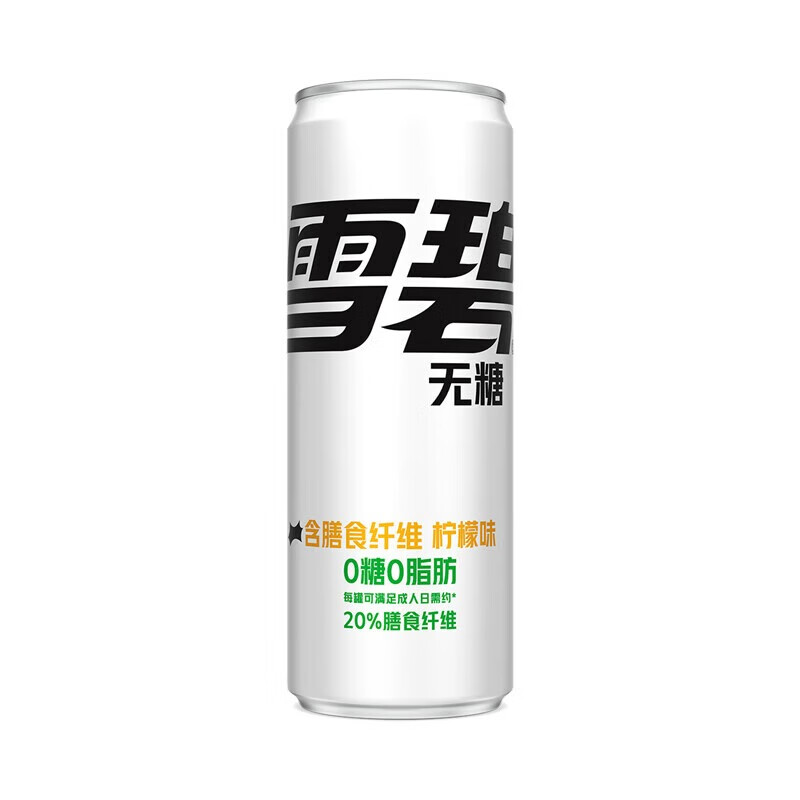 可口可乐 碳酸饮料汽水 开罐即饮 零糖零卡 雪碧纤维+(330ml*24罐)*10箱