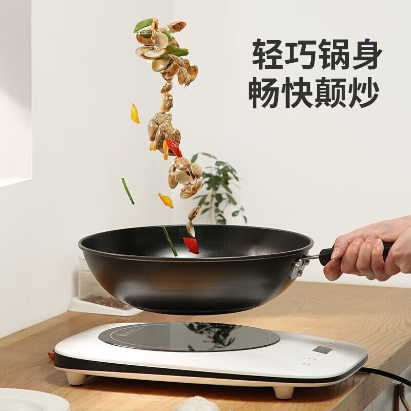 炊大皇节能精铁锅翻炒锅底聚热家用炒锅30CM CKN7630J