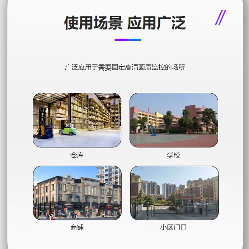 海康威视监控摄像头高清红外夜视网络摄像机手机远程监控器 200万POE供电DS-IPC-T12HV3-IA 6MM焦距